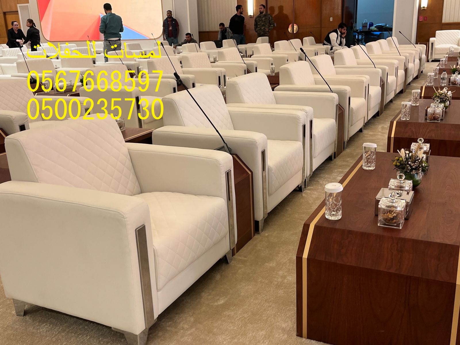 تأجير كنب جلد ابيض,مكيفات دولاب ,جلسات شعبية