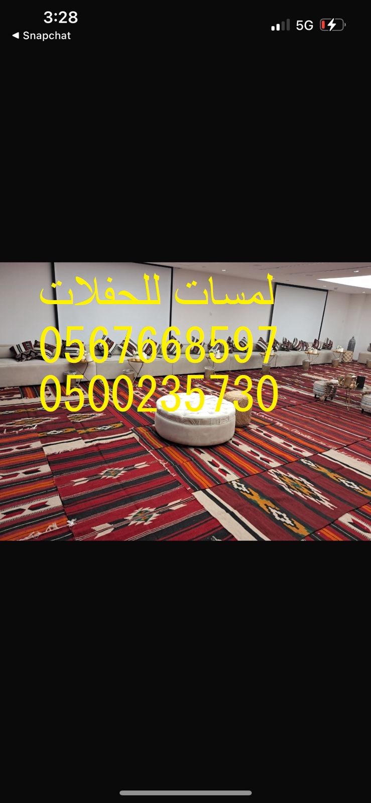 تأجير كنب ملكي كحلي و سكري,مظلات ,مكيفات