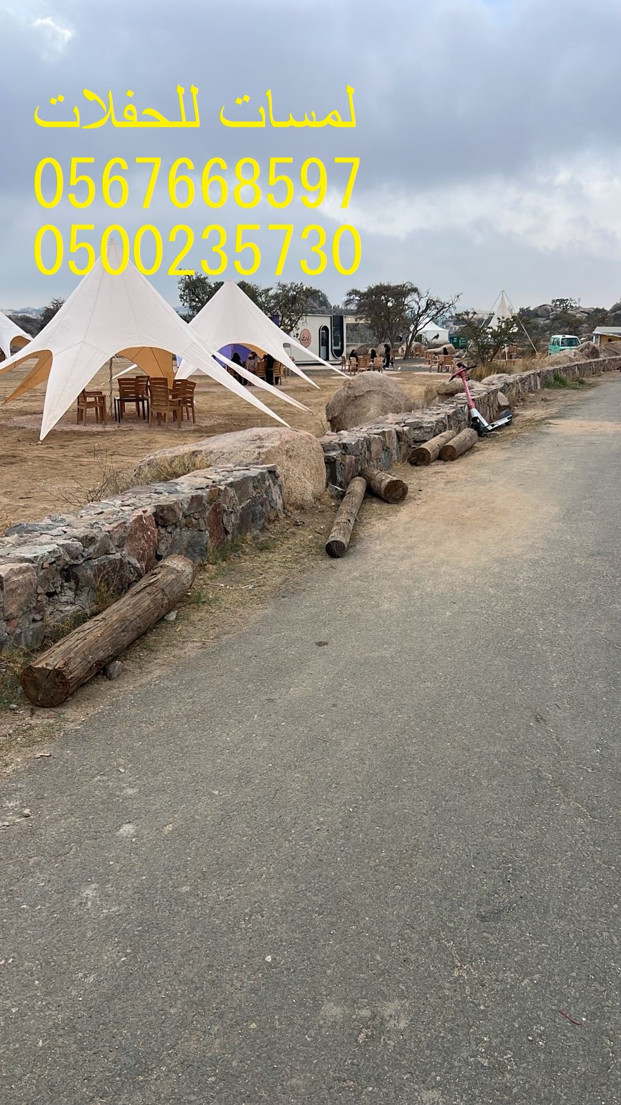 تأجير كنب ملكي كحلي و سكري,مظلات ,مكيفات