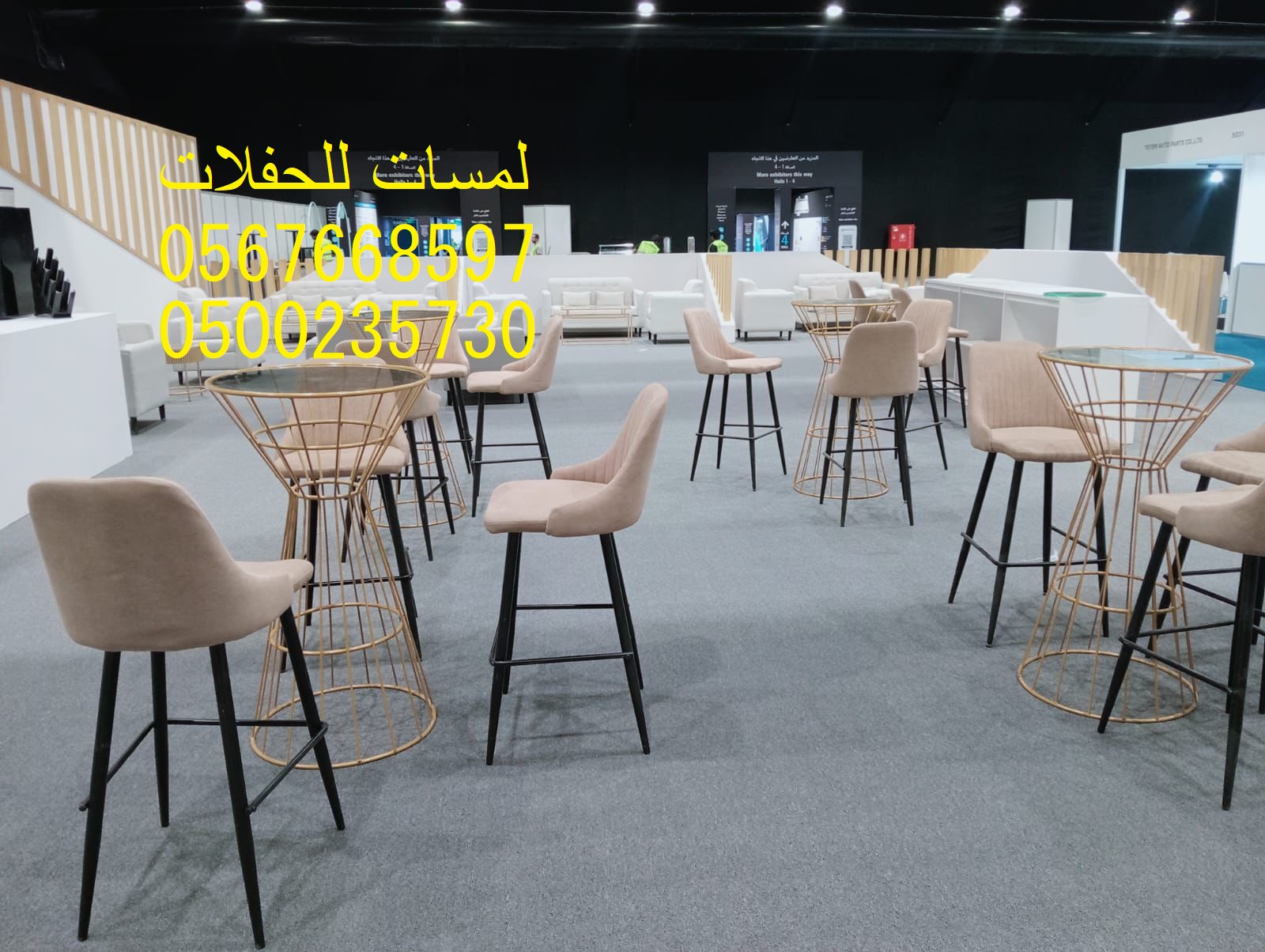 تأجير كنب ملكي كحلي و سكري,مظلات ,مكيفات