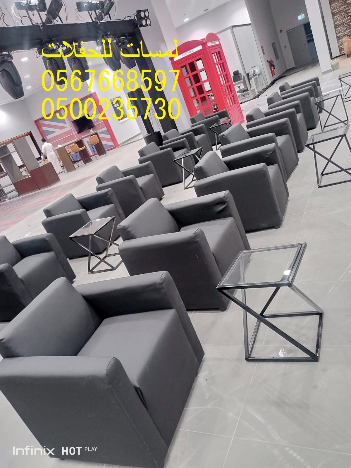 تأجير بيوت شعر ملكية جلسات شعبية ,خيام شعبية