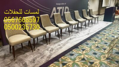 WhatsApp-Image-2025-08-14-at-9.21.46-PM-2