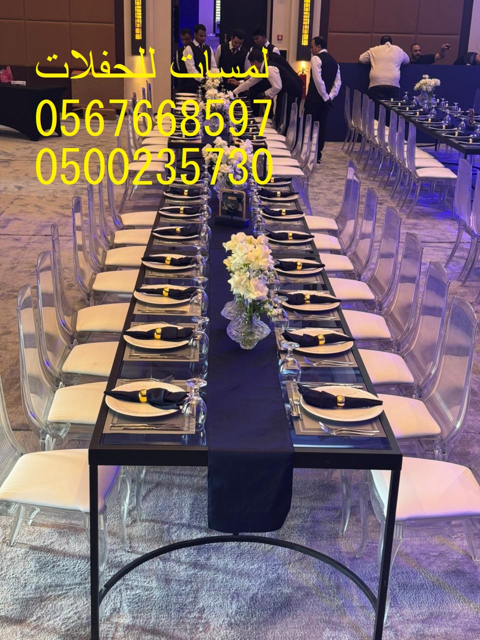 تأجير طاولات طعام مع كراسي,مكيفات دولاب ,كنب ملكي