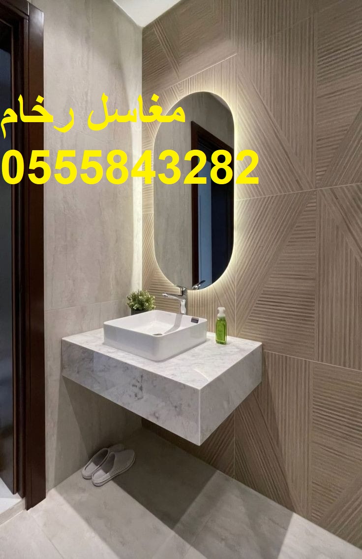 مغاسل رخام ، اروع مغاسل الحمامات الحديثة