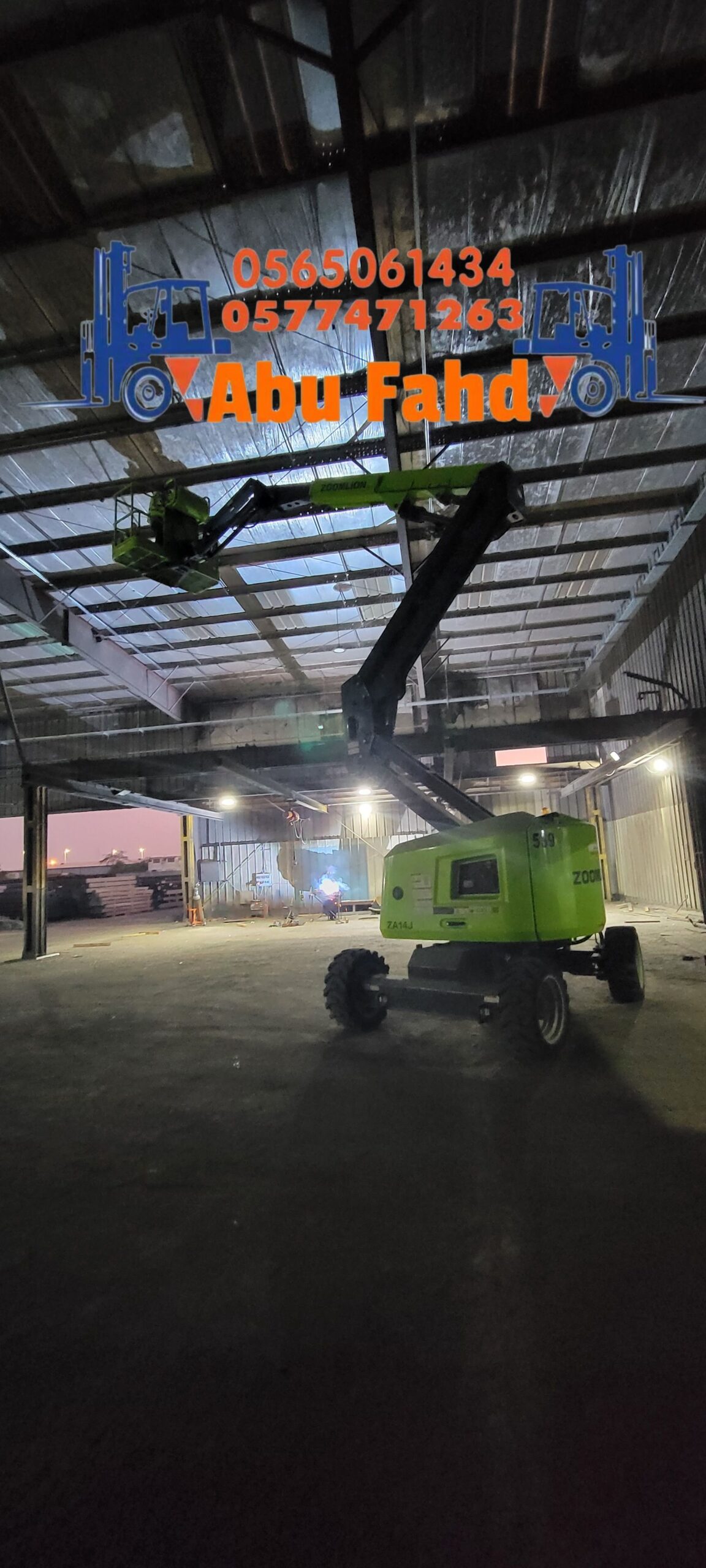 – مان لفت كهرباء (12 متر، 15 متر، 17 متر) – مان لف