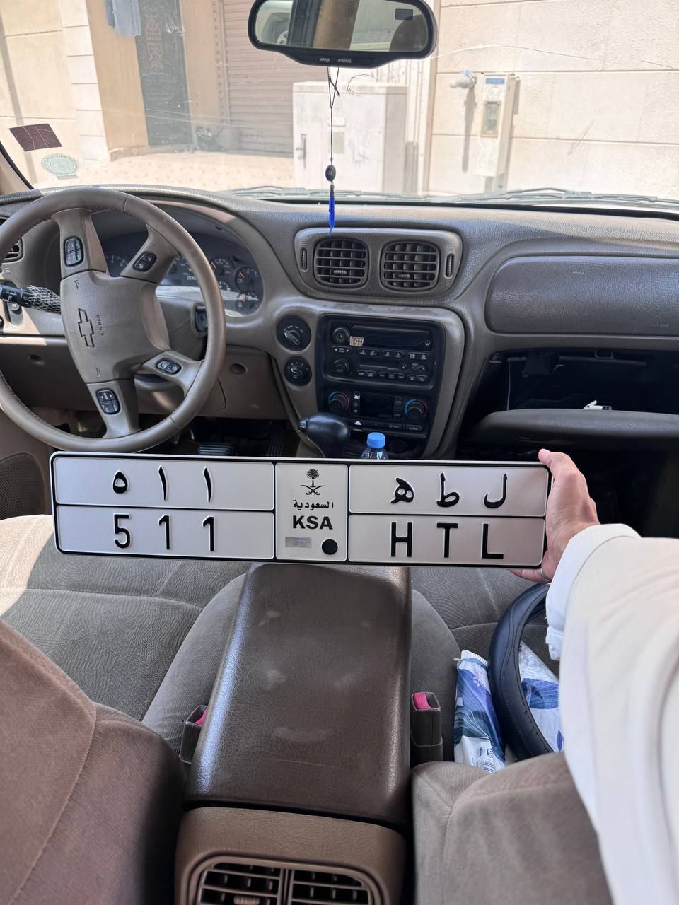 الرياض