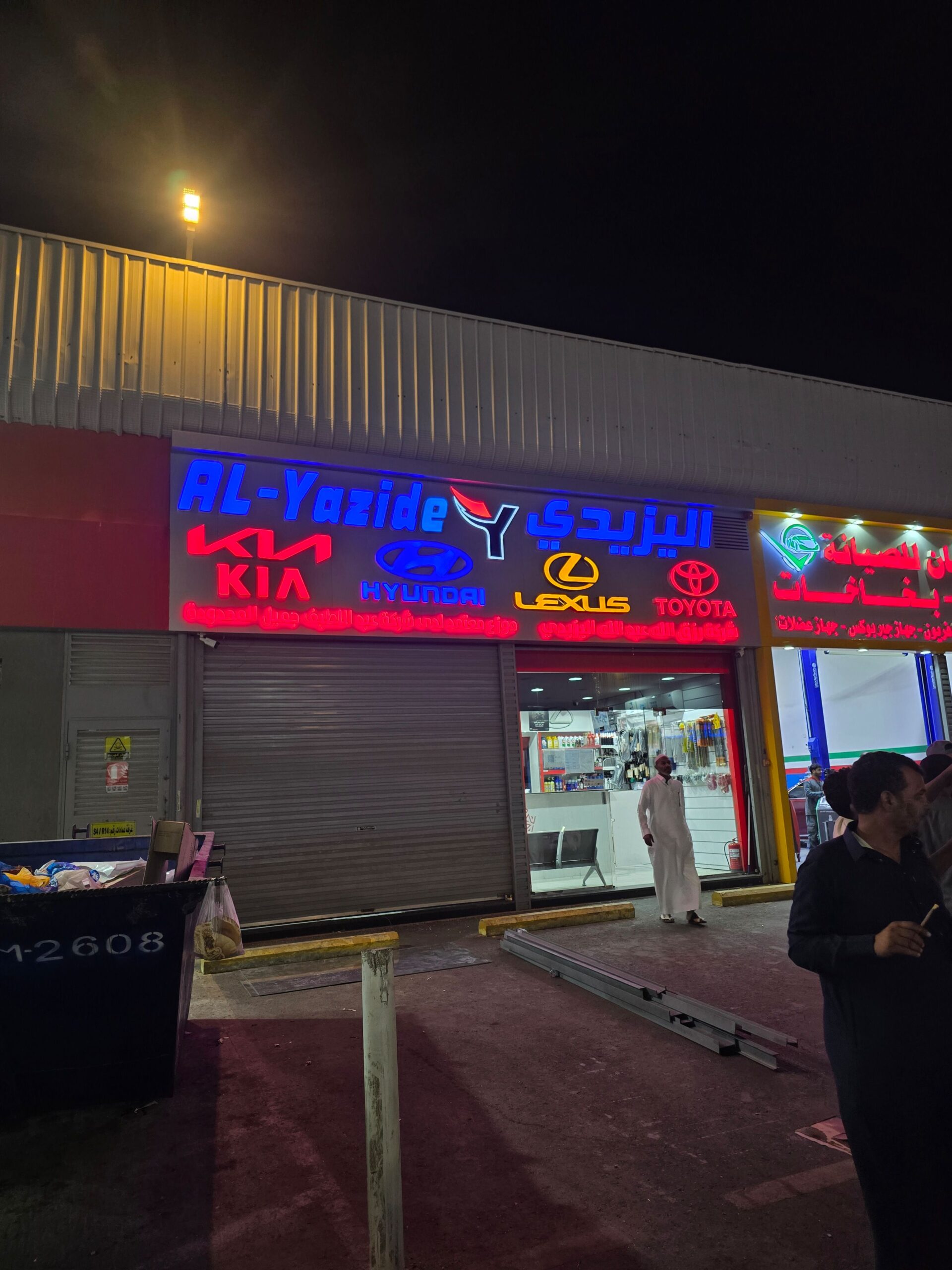 جده حي الفيصليه