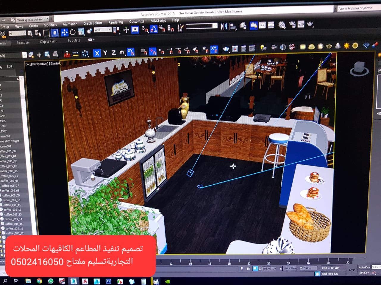 مقاول- تنفيذ مطاعم كافيهات محلات متخصص