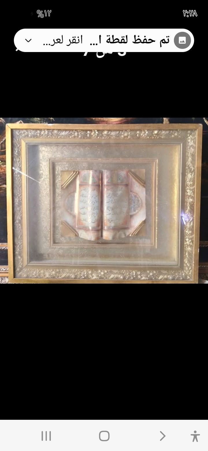 لوحات جداريه مختلفه المقاسات