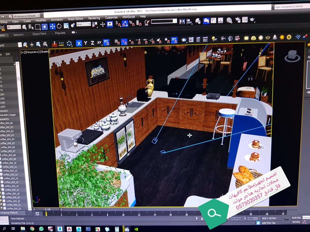 مصمم ديكورات بالرياض #تخصص #تصميم #ديكورت مطاعم كا