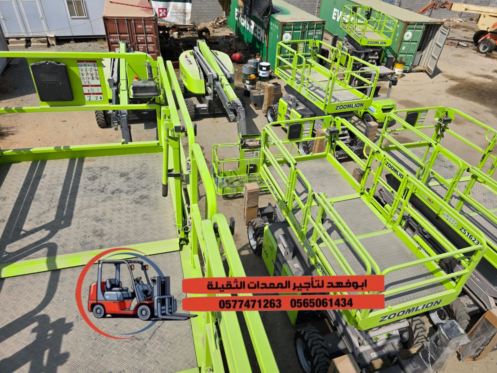 سيزرات لفت 18متر للايجار موديل حديث نحن نوفر سيزرا