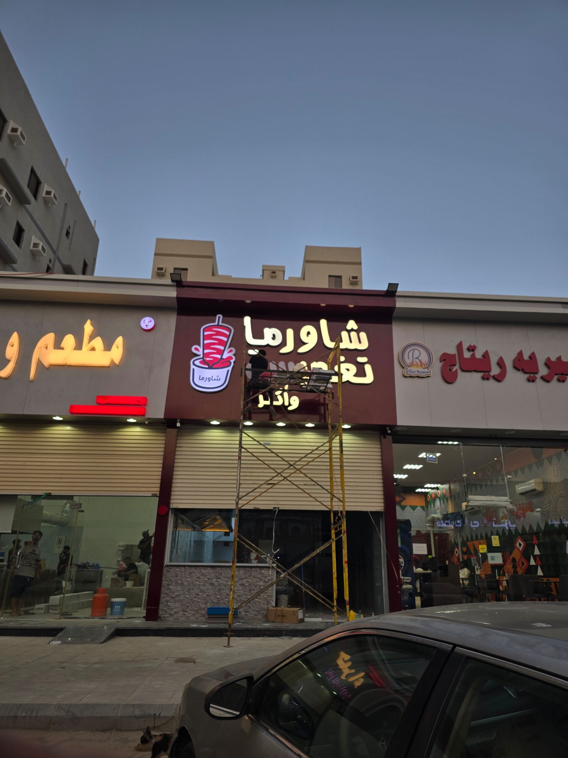 جده حي الفيصليه