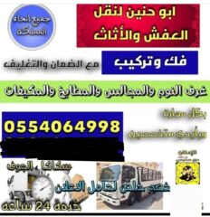 baaa1e8c-4039-4e97-b897-69c6c6d50c60