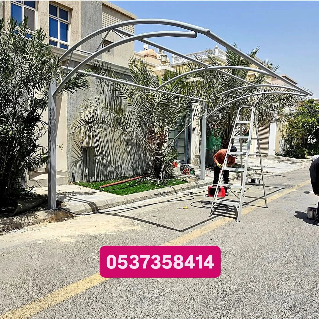 مظلات وسواتر الدمام الخبر