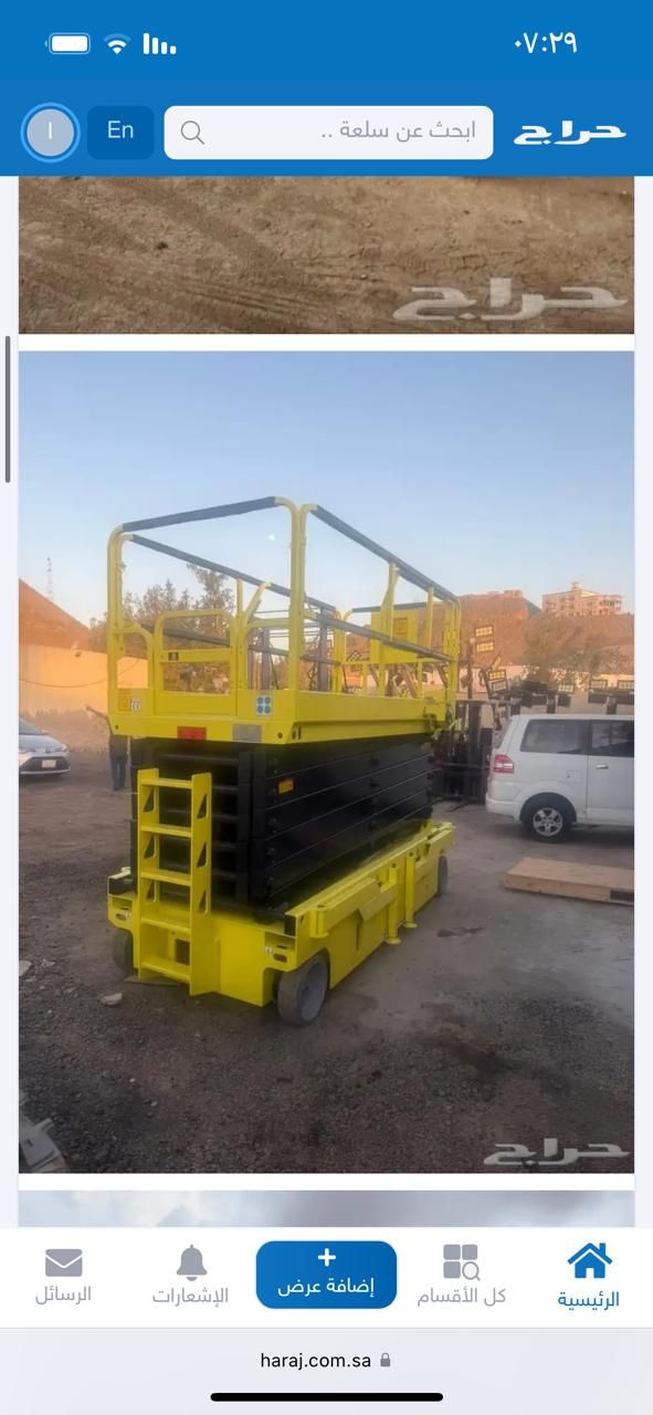 رافعات شوكيه فوركلفت للايجار سيزرات مان لفت جميع ا