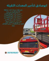 c95347ed-1e34-4480-aacf-5f2d0b6f5b01