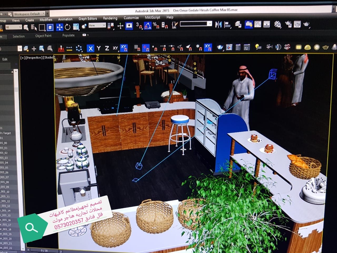 مصمم ديكورات بالرياض تخصص تصميم وتنفيذ ديكورت مطاع