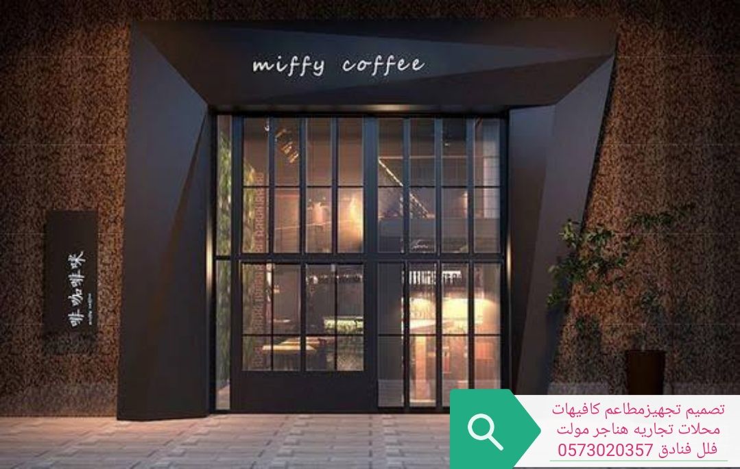 مصمم ديكورات بالرياض تخصص تصميم وتنفيذ ديكورت مطاع