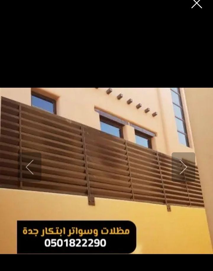 ترميم المباني هو عملية إصلاح وتجديد المباني القائم