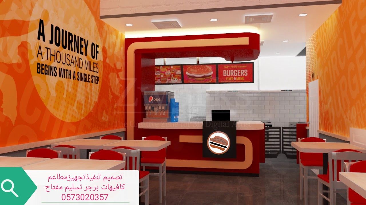 تصميم تجهيز جميع المطاعم والمحلات