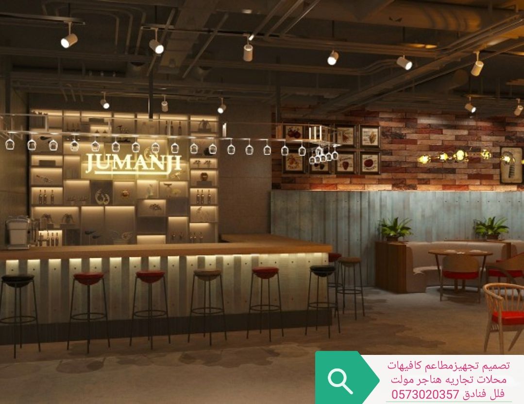 مصمم- ديكورات بالرياض تخصص تصميم تنفيذ ديكورات مطا