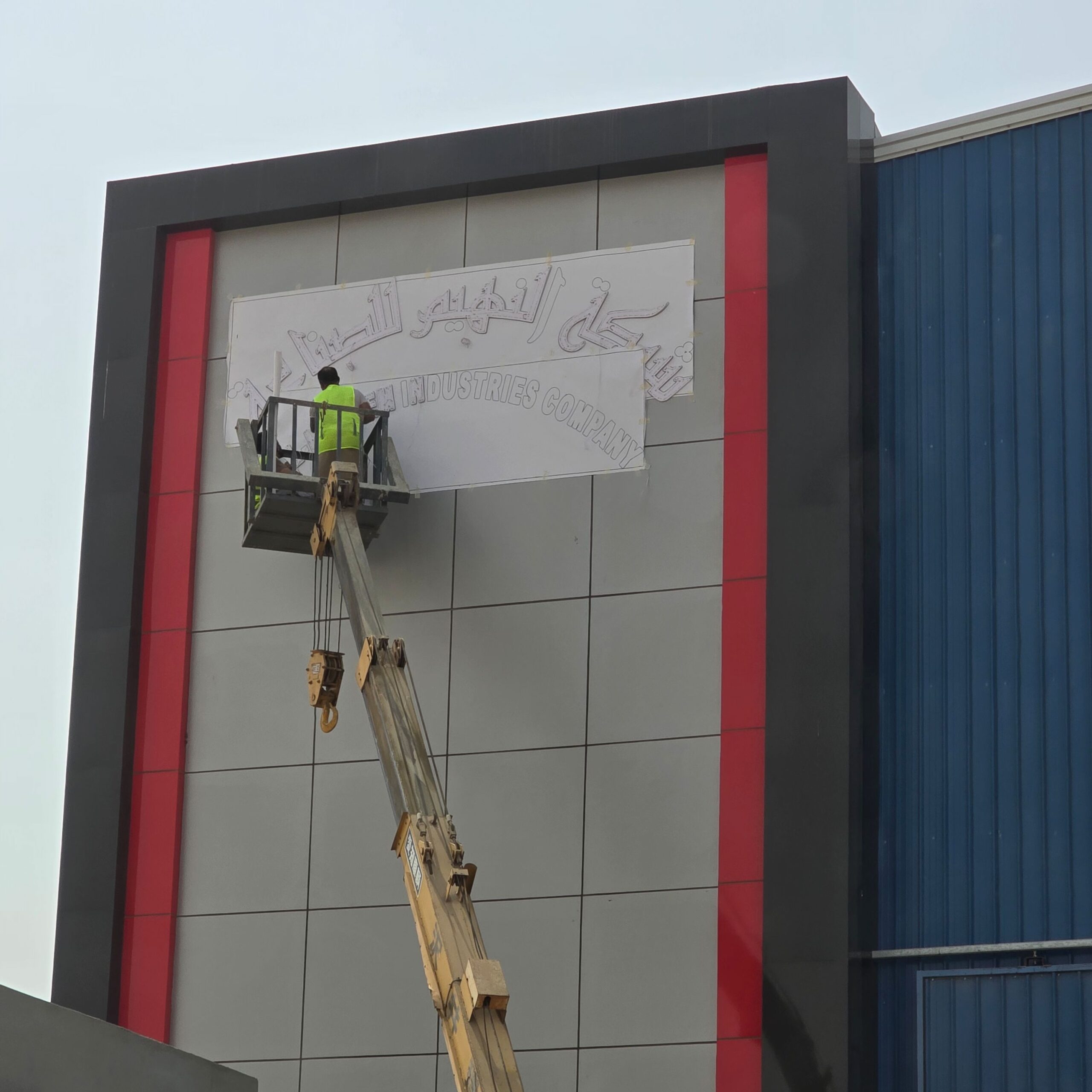 جده حي الفيصليه