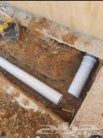 المقاولات تبوڪ صرف صحي