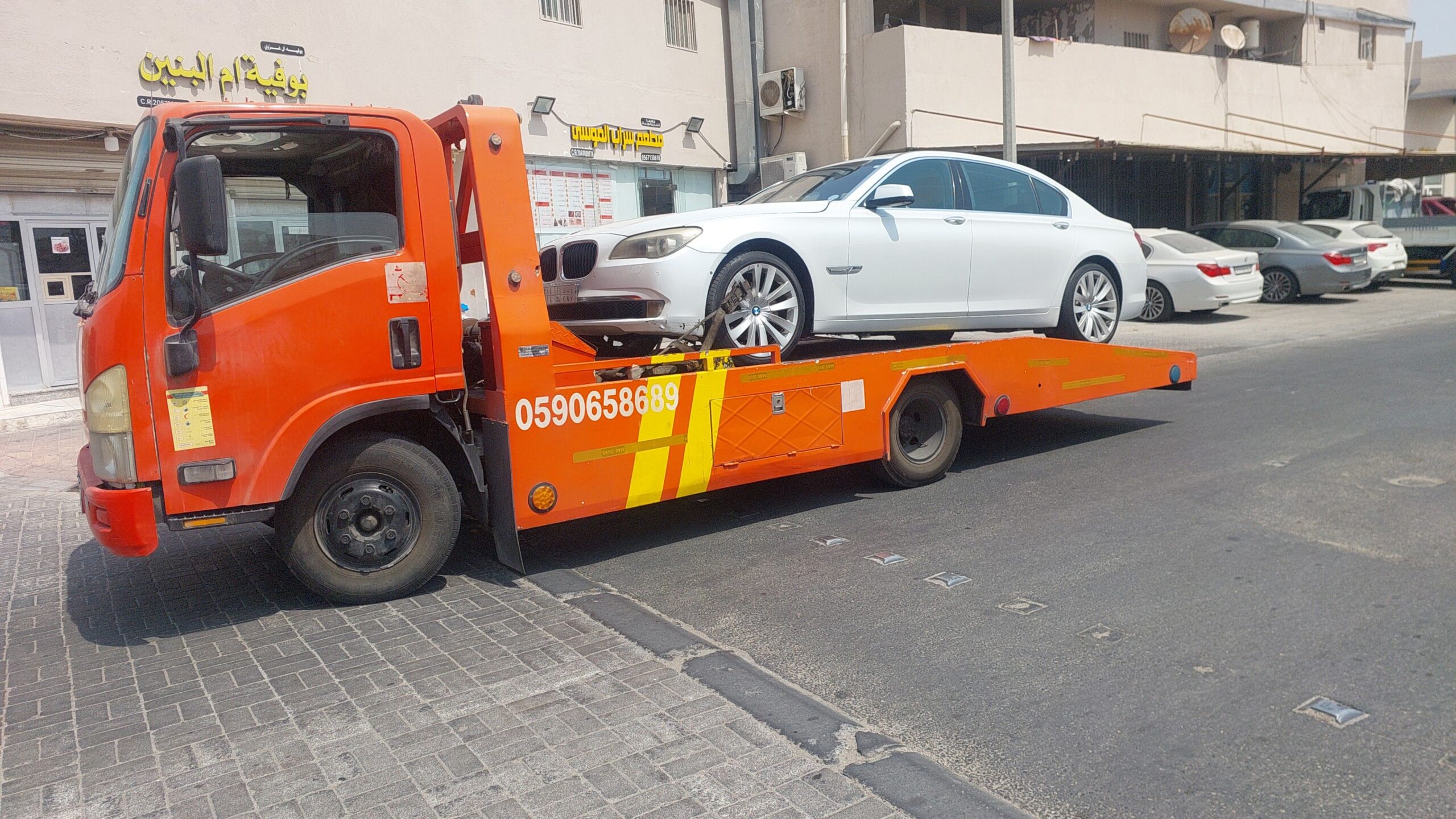 سطحة الخبر الظهران العزيزية الدمام