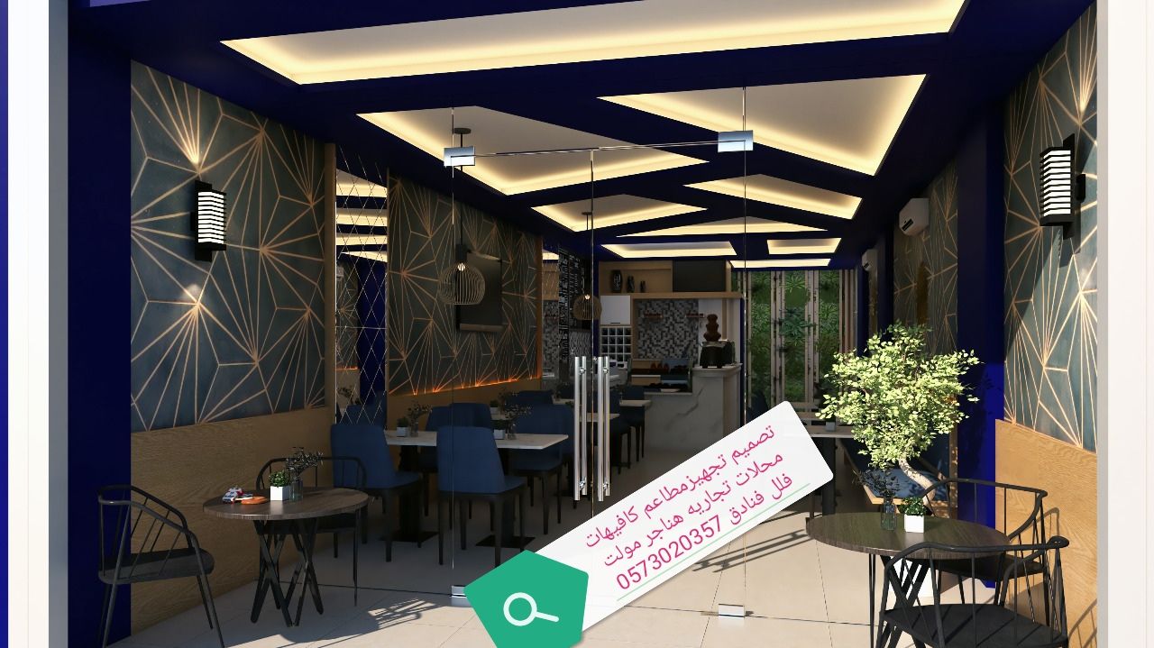 مصمم ديكورات بالرياض تخصص تصميم وتنفيذ ديكورت مطاع