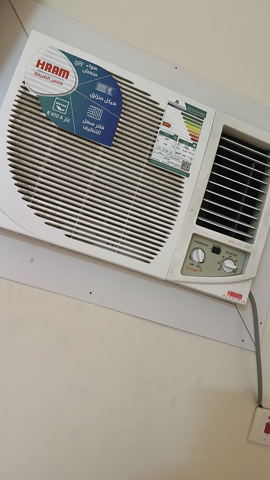 شراء أثاث مستعمل غرب الرياض