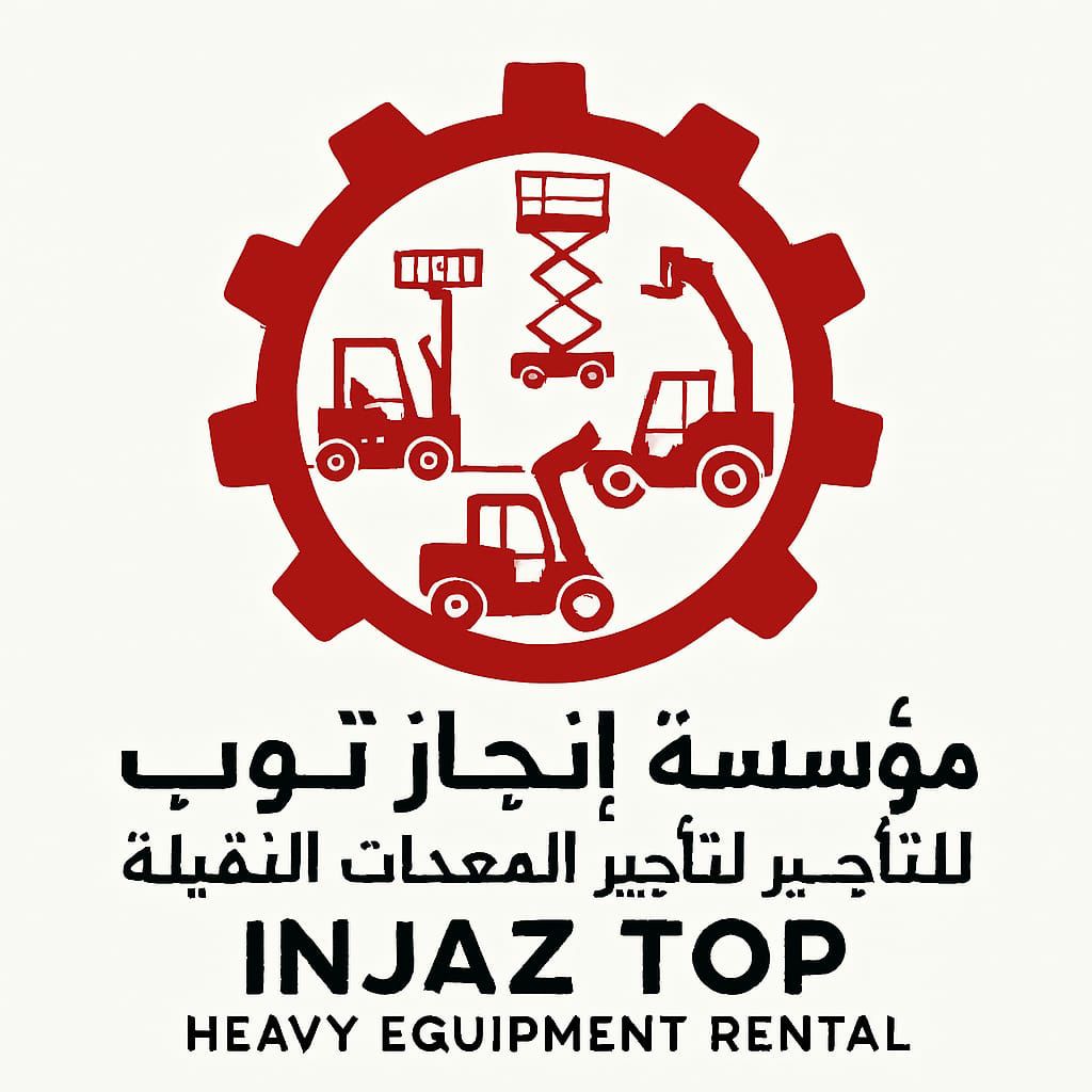 مؤسسة إنجاز توب لتاجير رافعات شوكيه فوركلفت
