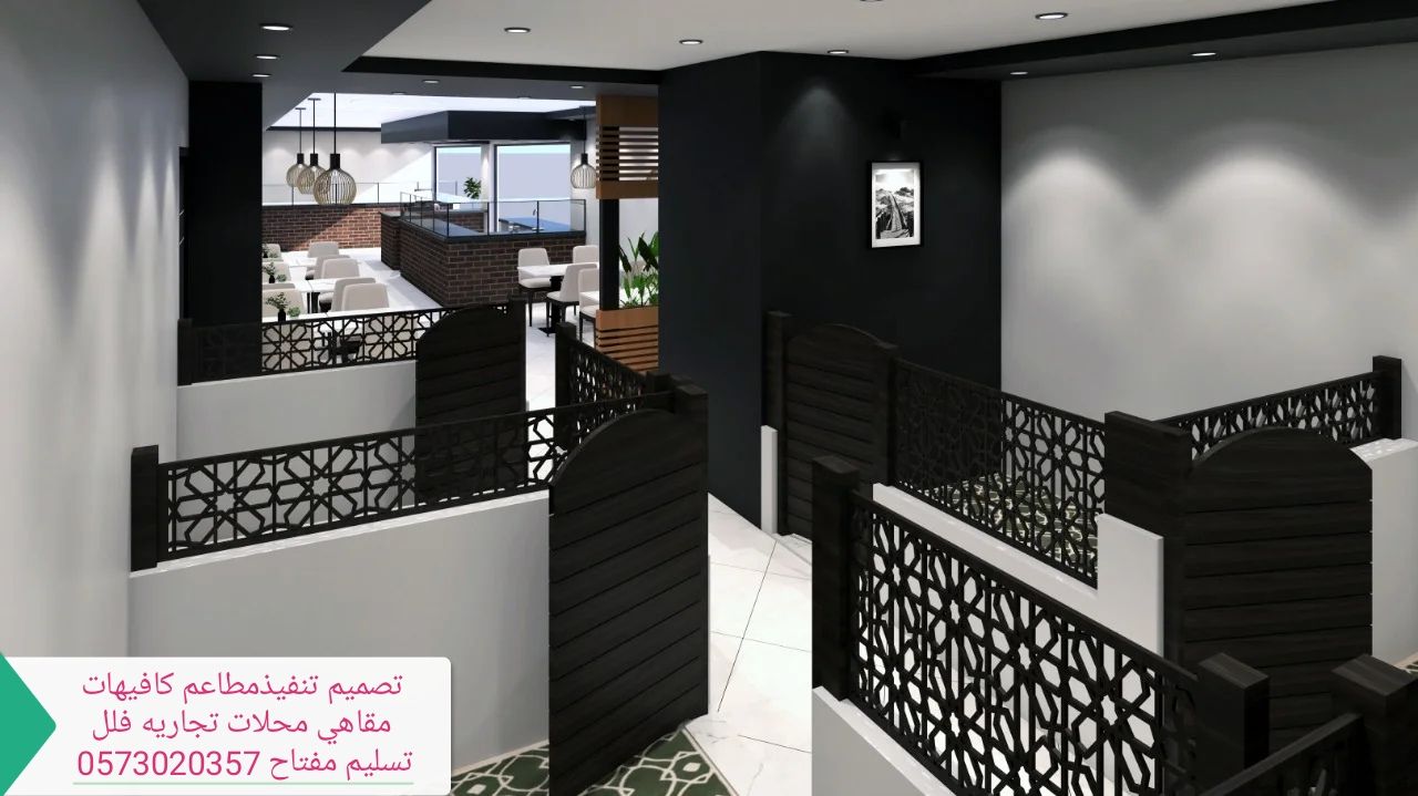 مصمم ديكورات تخصص تصميم وتنفيذ ديكوارت مطاعم كافيه