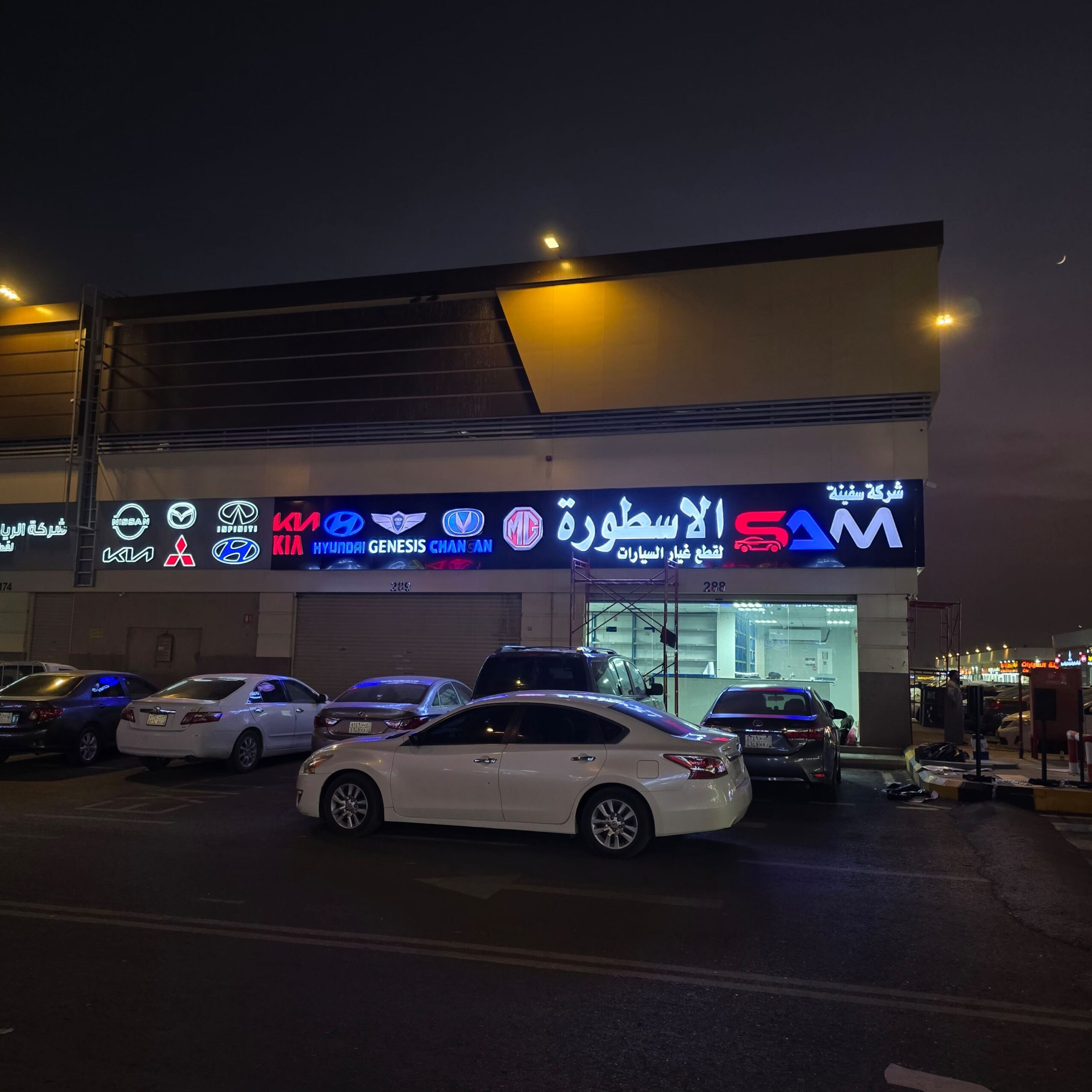 جده حي الفيصليه