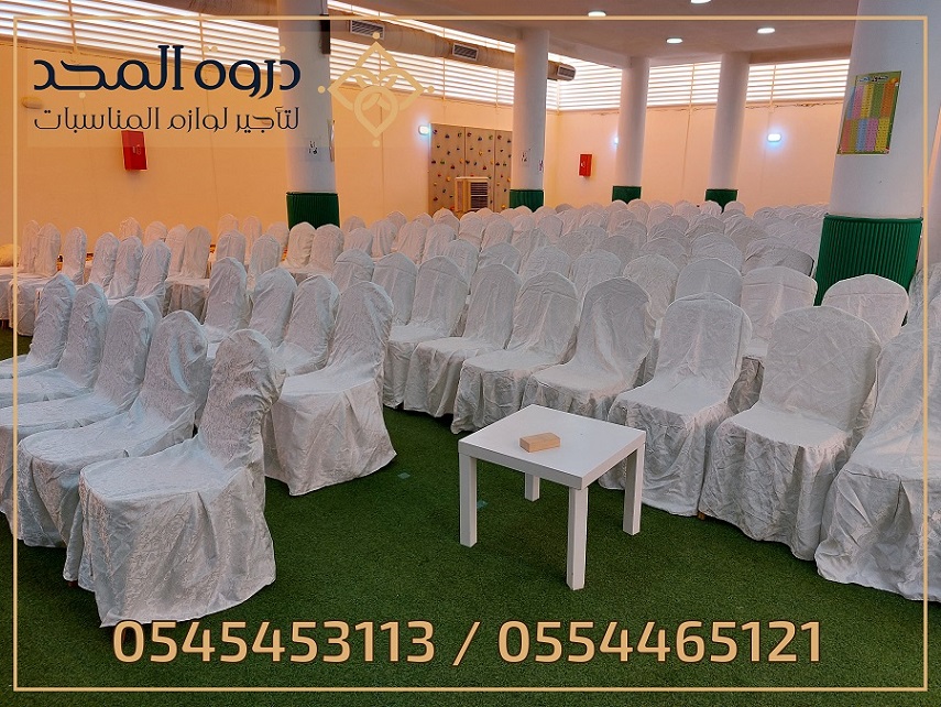 تأجير طاولات وكراسي, تأجير لوازم المناسبات ,ركنيات