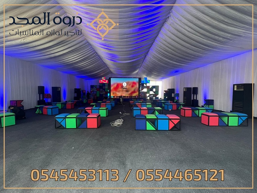 خيام اوروبية, تاجير خيام بالرياض, تجهيز قاعات مؤتم