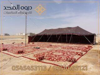 خيام-شعبية1