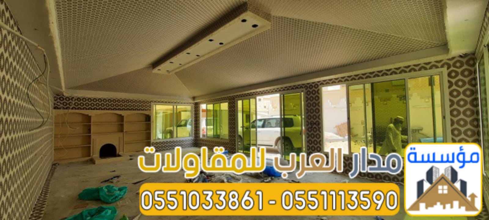 تصميم وتنفيذ خيام زجاجية وبيوت شعر فاخرة في الرياض