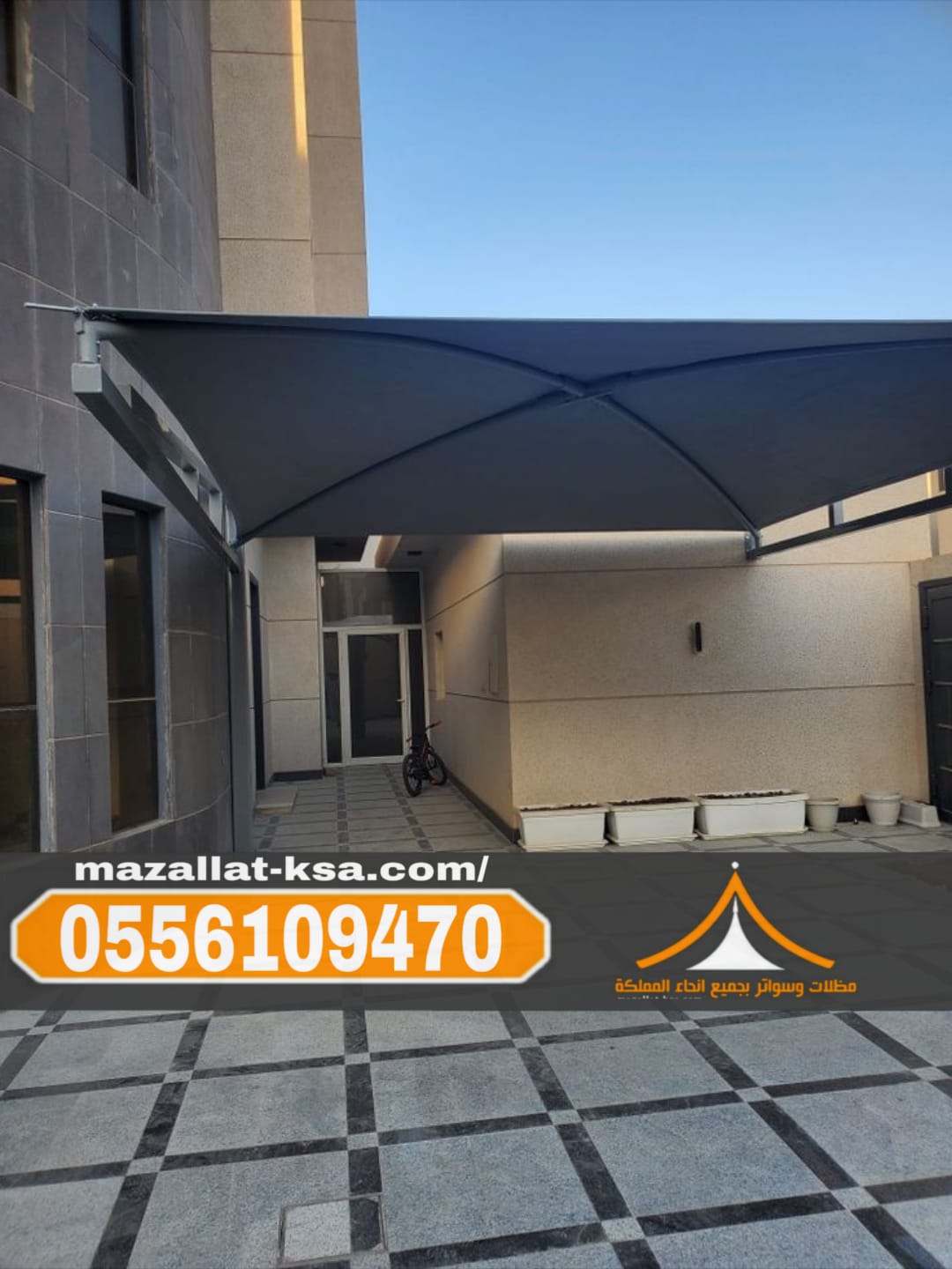 تركيب مظلات بأشكالها وأنواعها في الطائف | أفضل