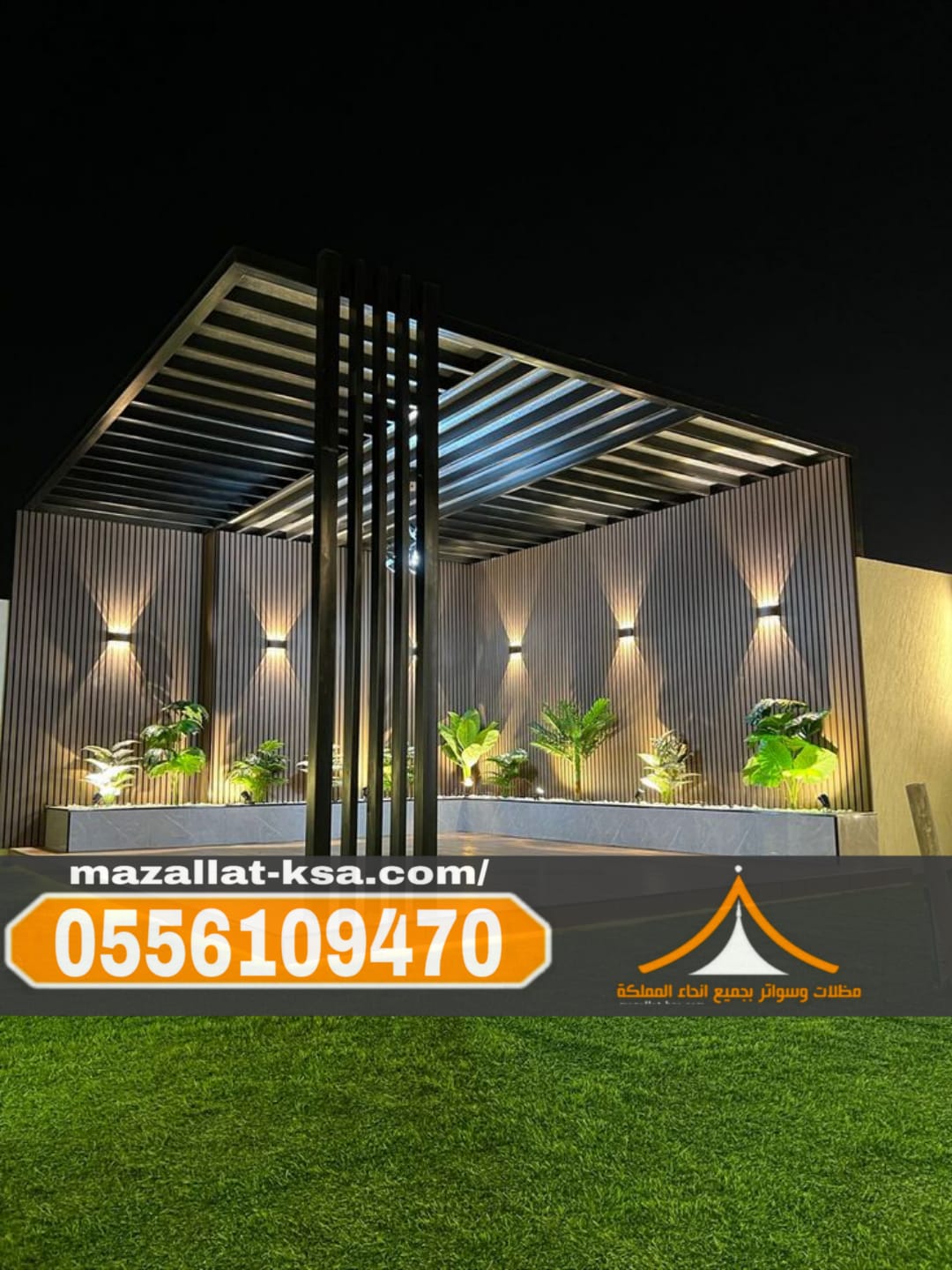 تصميم وتركيب برجولات خشب في الطائف | جودة ومتانة ب