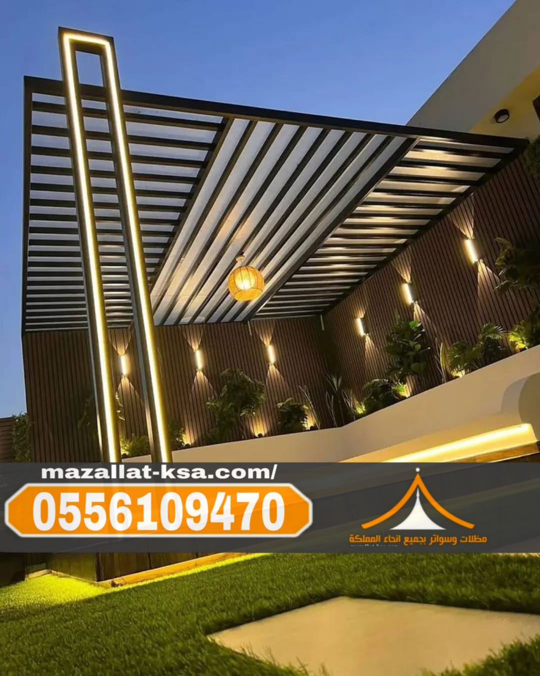 تصميم وتركيب برجولات خشب في الطائف | جودة ومتانة ب