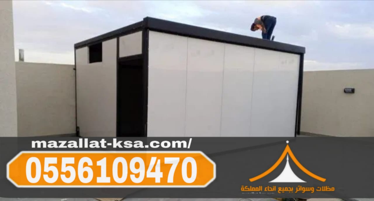 أفضل مقاول ساندوتش بانل في الطائف – تنفيذ ملاحق