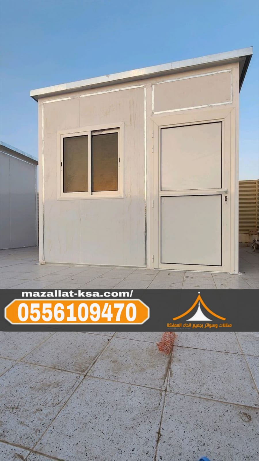 تنفيذ غرف جاهزة، ملاحق ساندوتش بانل في الطائف –