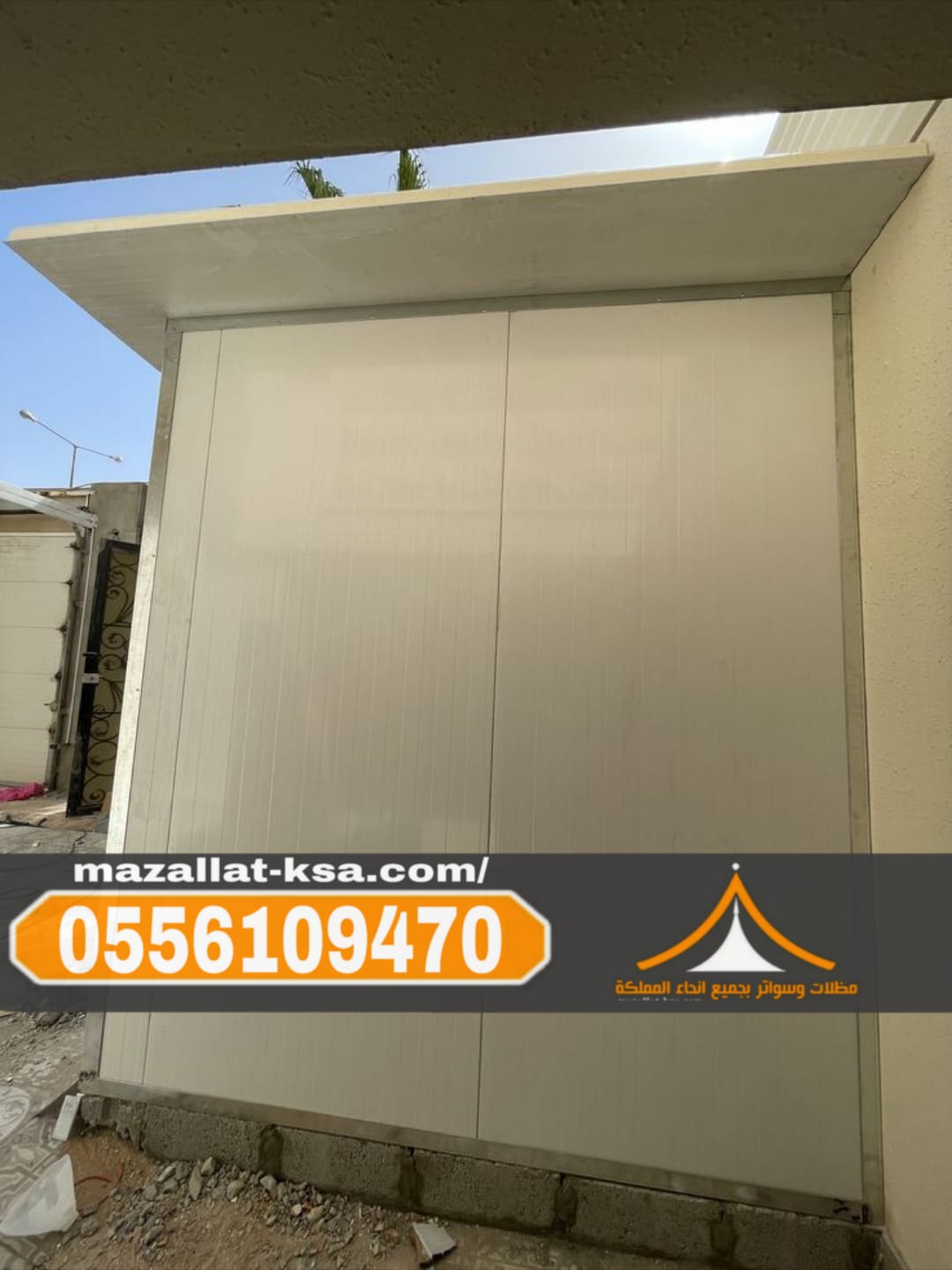 تنفيذ غرف جاهزة، ملاحق ساندوتش بانل في الطائف –