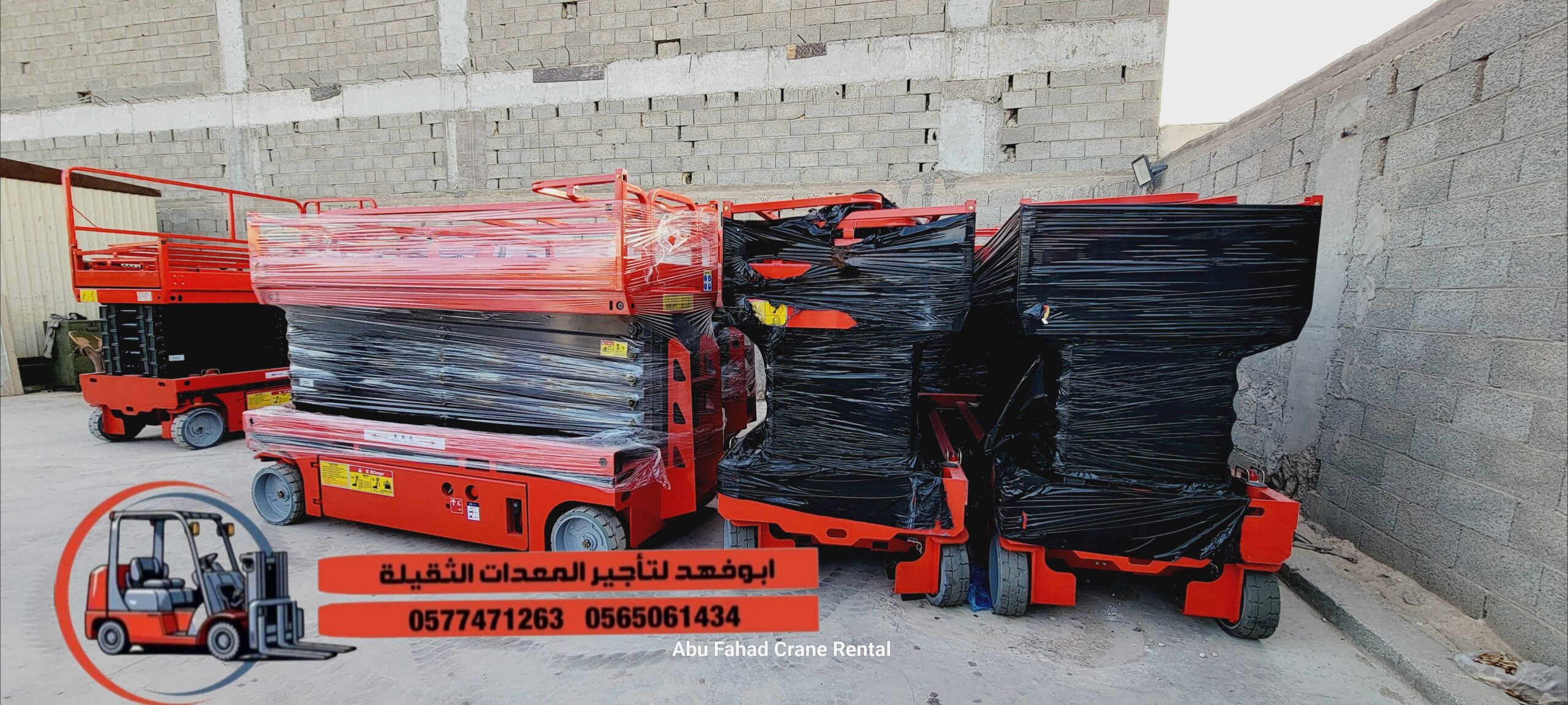 متوفر سيزرات لفت بكل المقاسات وأسعار مناسبة! تقدر