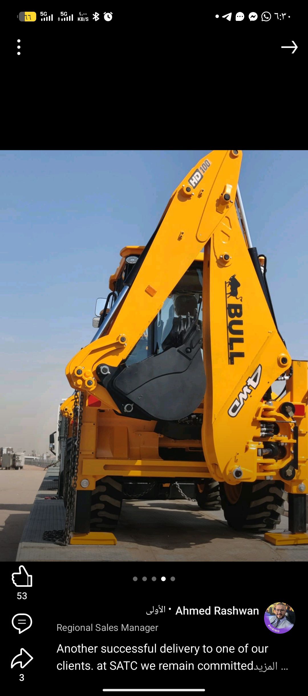 رافعة مقصية كهرباء سقالة ديزل سيزرلفت سيزرلفتات ما