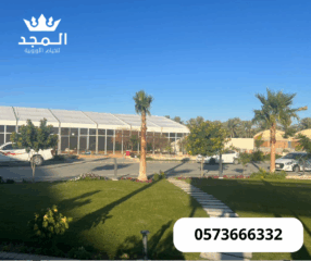 0573666332-2025-10-28T175626.755