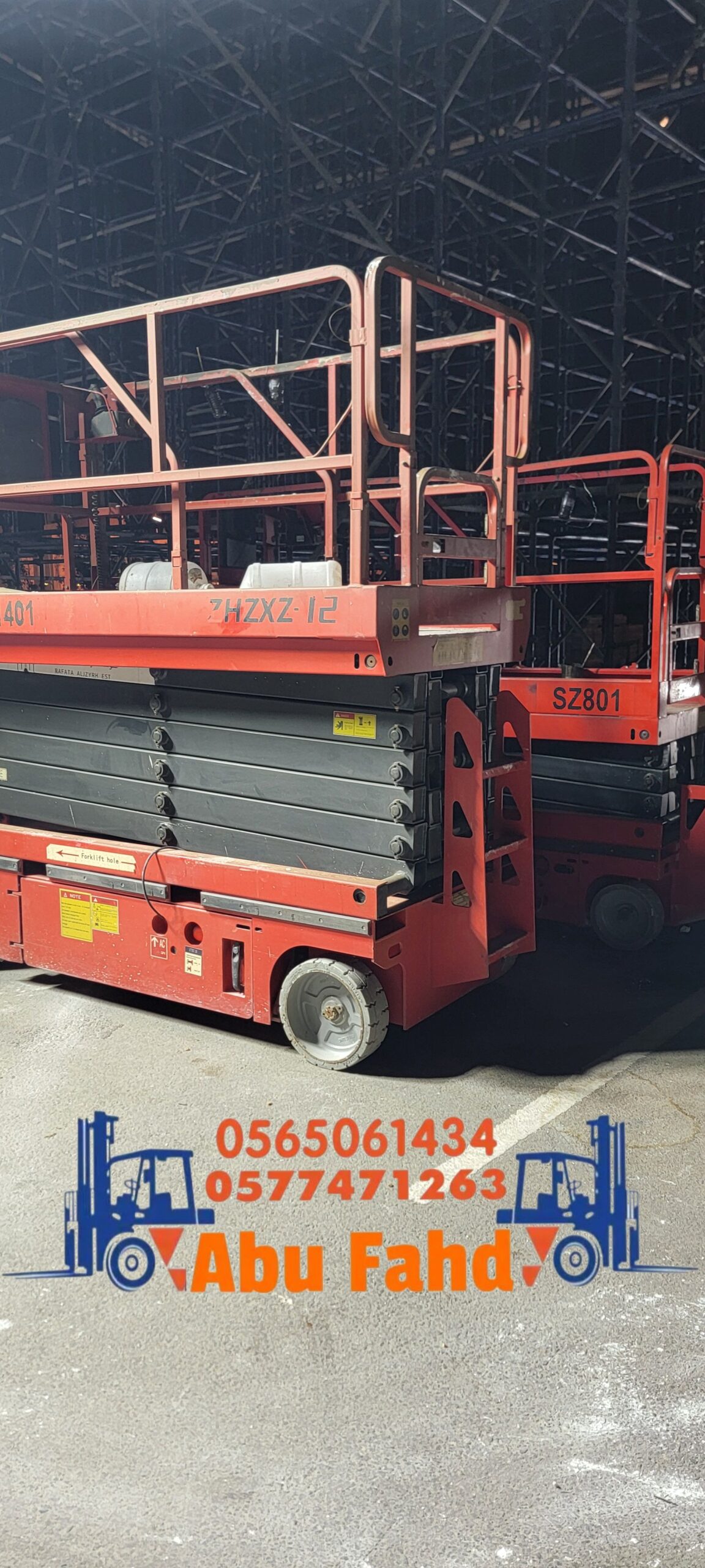 سيزرات لفت للايجار موديل حديث باسعار مناسبة اوراق