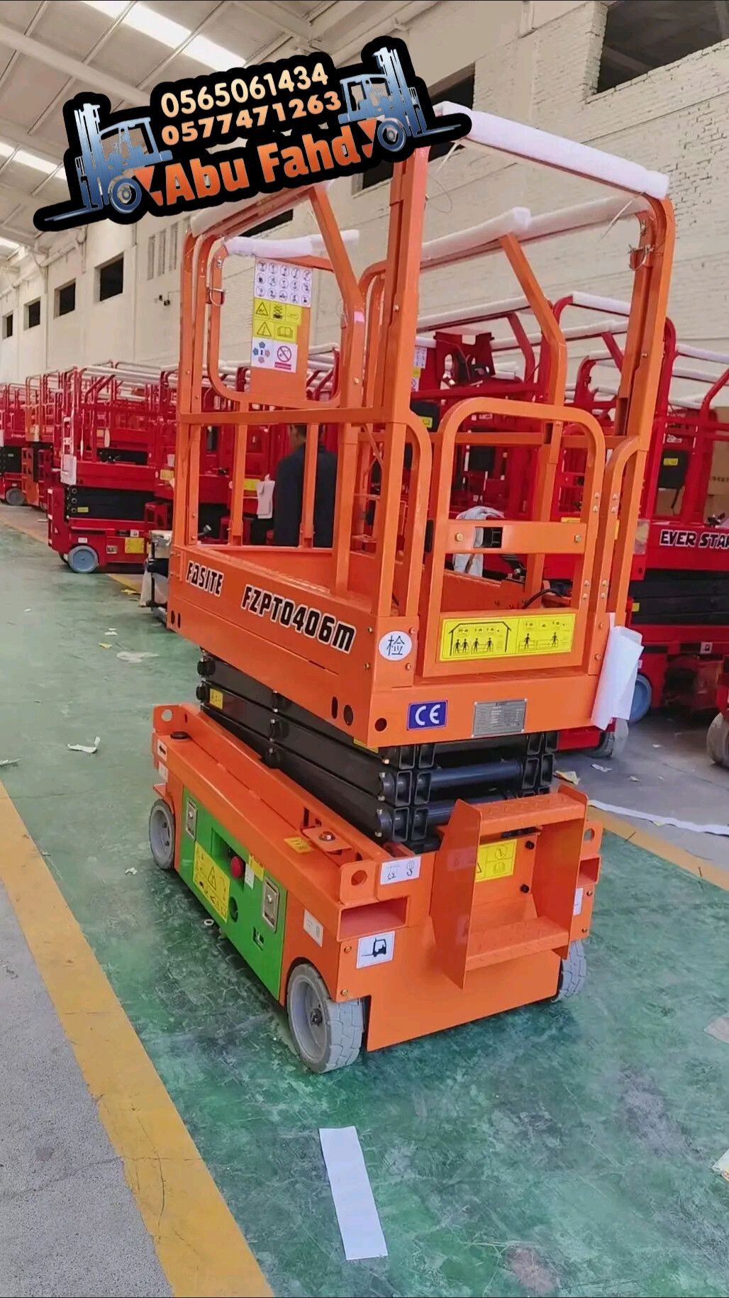 سيزراتلفت 8متر للايجار في جده مكه المكرمة الرياض ا