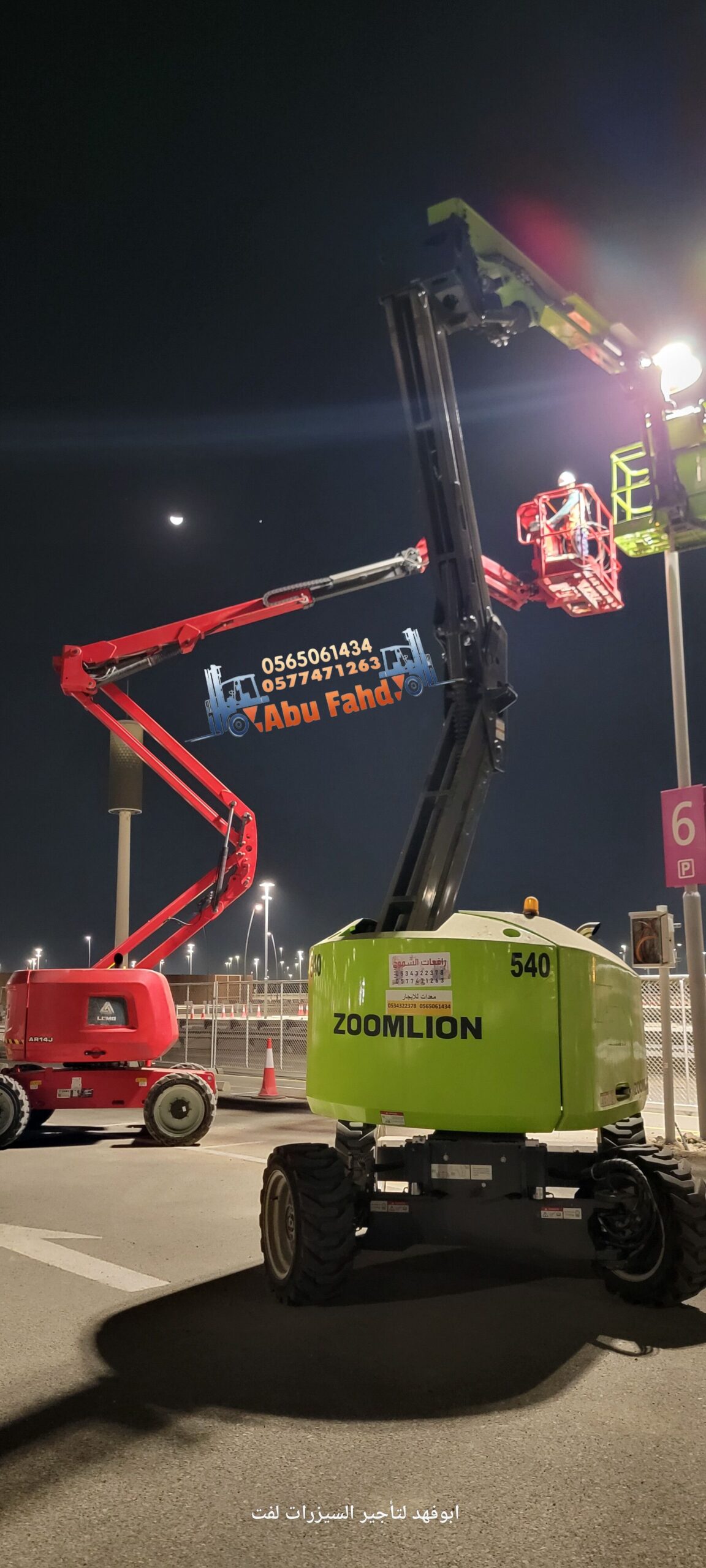 مان لفت للايجار جميع انواع المقسات ومديلات حديثه 2