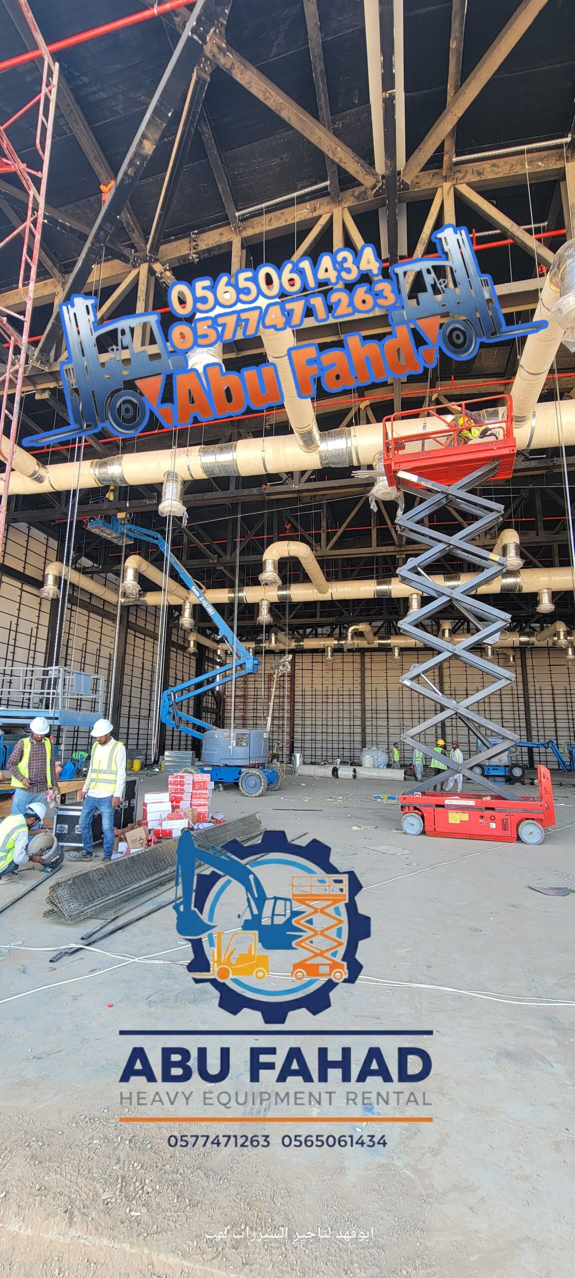 1. *سيزر لفت 6 متر*: موديل حديث للإيجار – ارتفاع 6